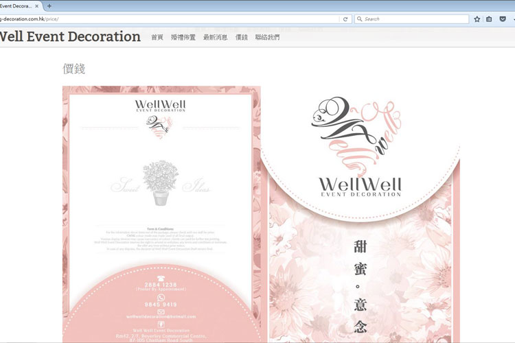 Wordpress website design