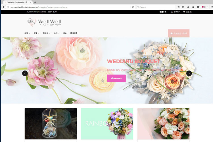 well well floral atelier